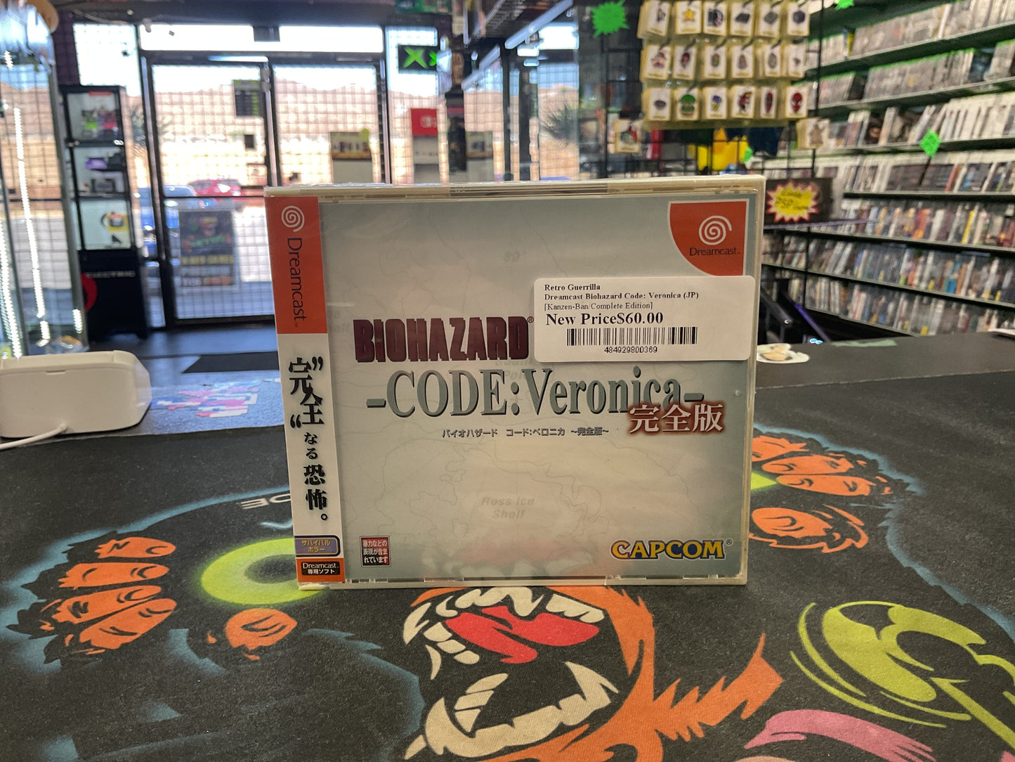 SEGA Dreamcast (JP) Biohazard Code: Veronica (Kanzen-Ban Edition)