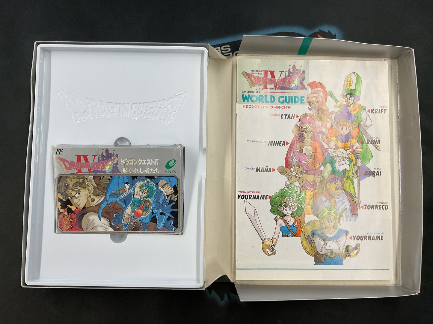 Nintendo Famicom Dragon Quest IV Michibiki no Sho Limited Edition *CIB*
