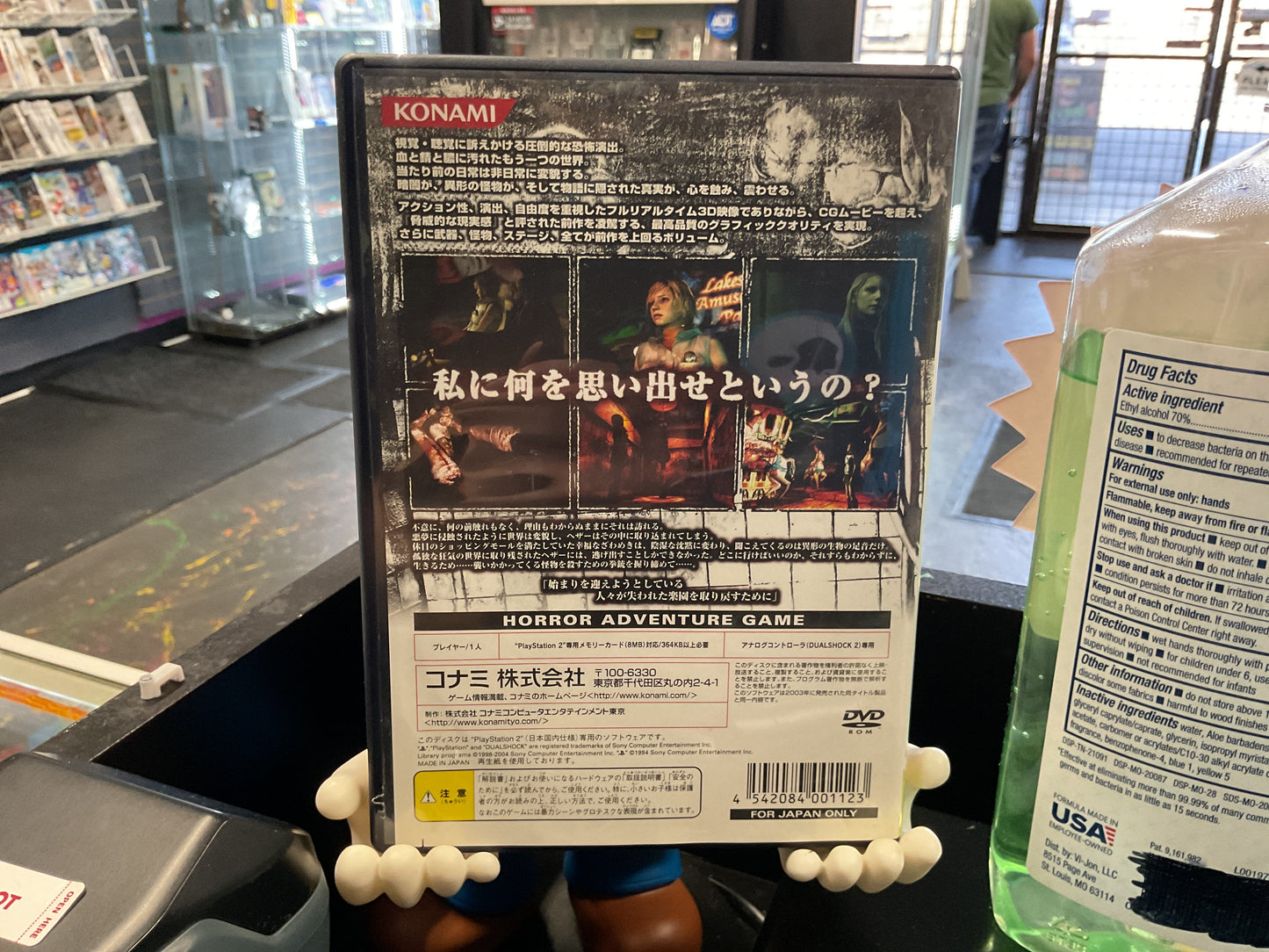 PS2 Silent Hill 3 (JP Import)