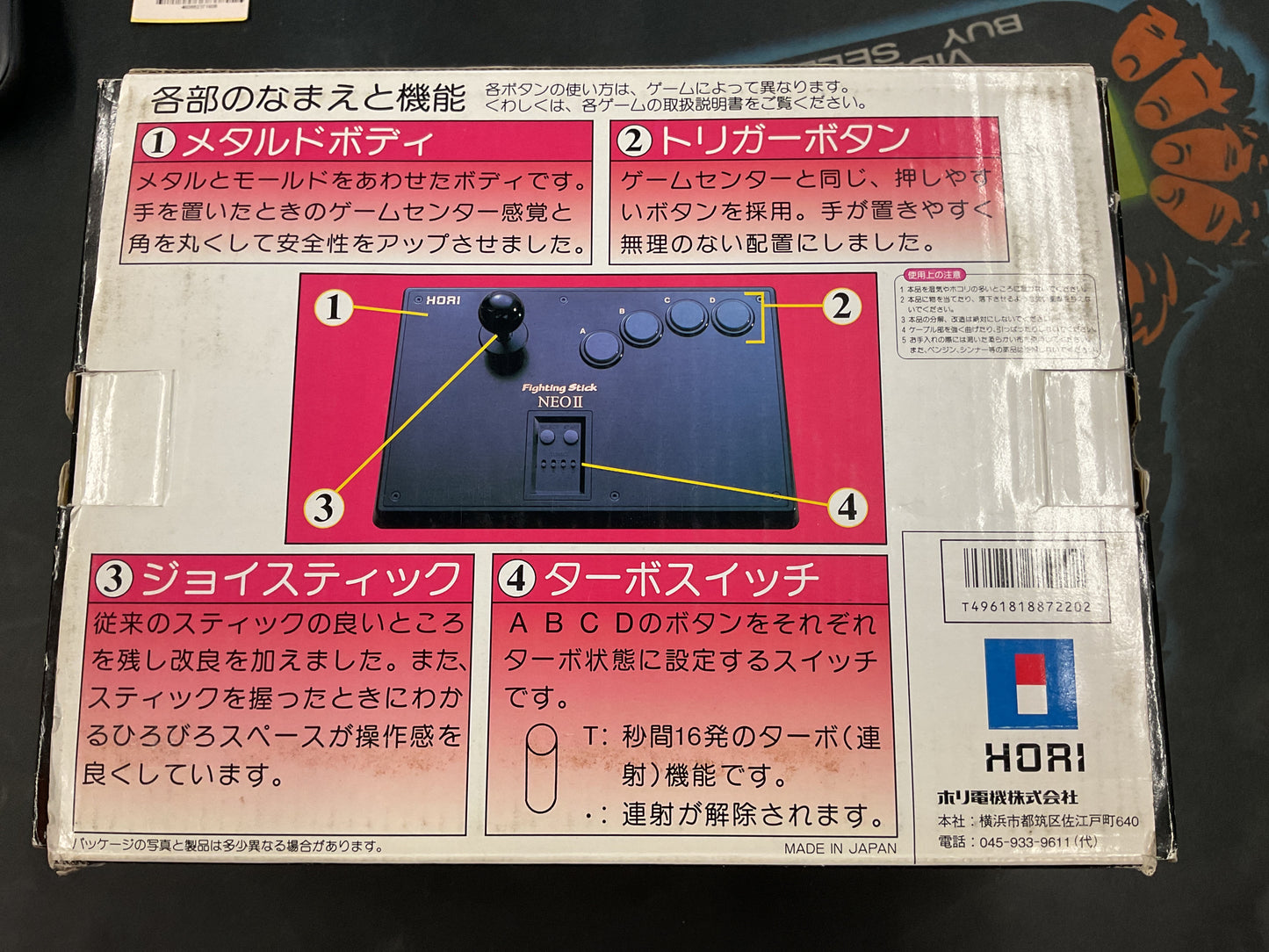 Hori Fighting Stick Neo II (Neo Geo)