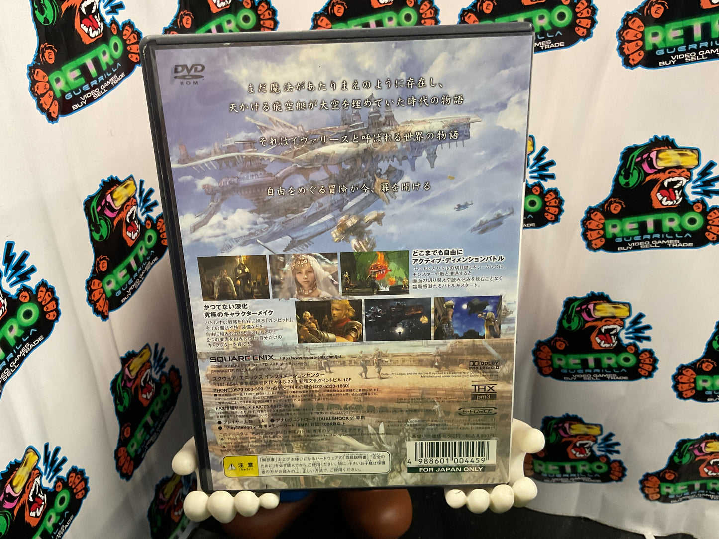 PS2 Final Fantasy XII (JAPAN)