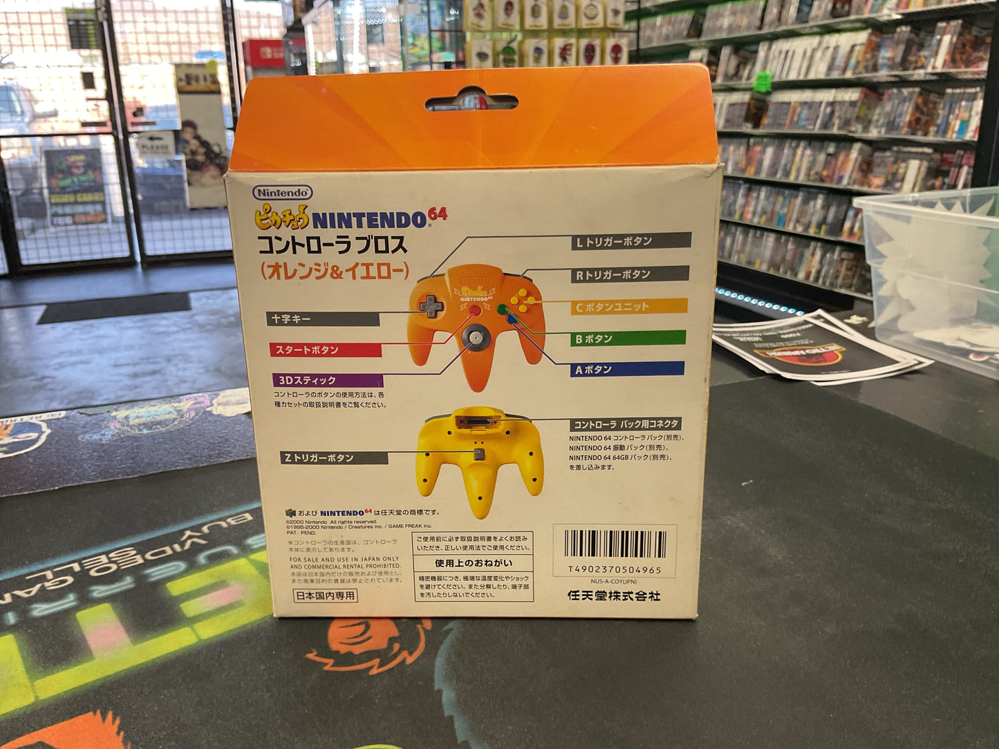 N64 (JP) Pikachu Orange & Yellow Controller