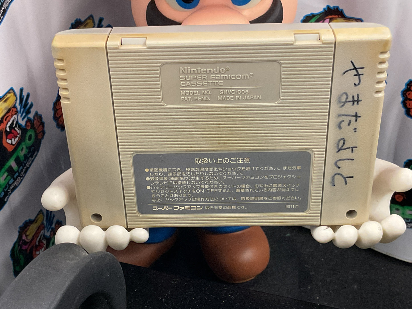 Super Famicom Zelda No Densetsu: Kamigami No Triforce (A Link to the Past)