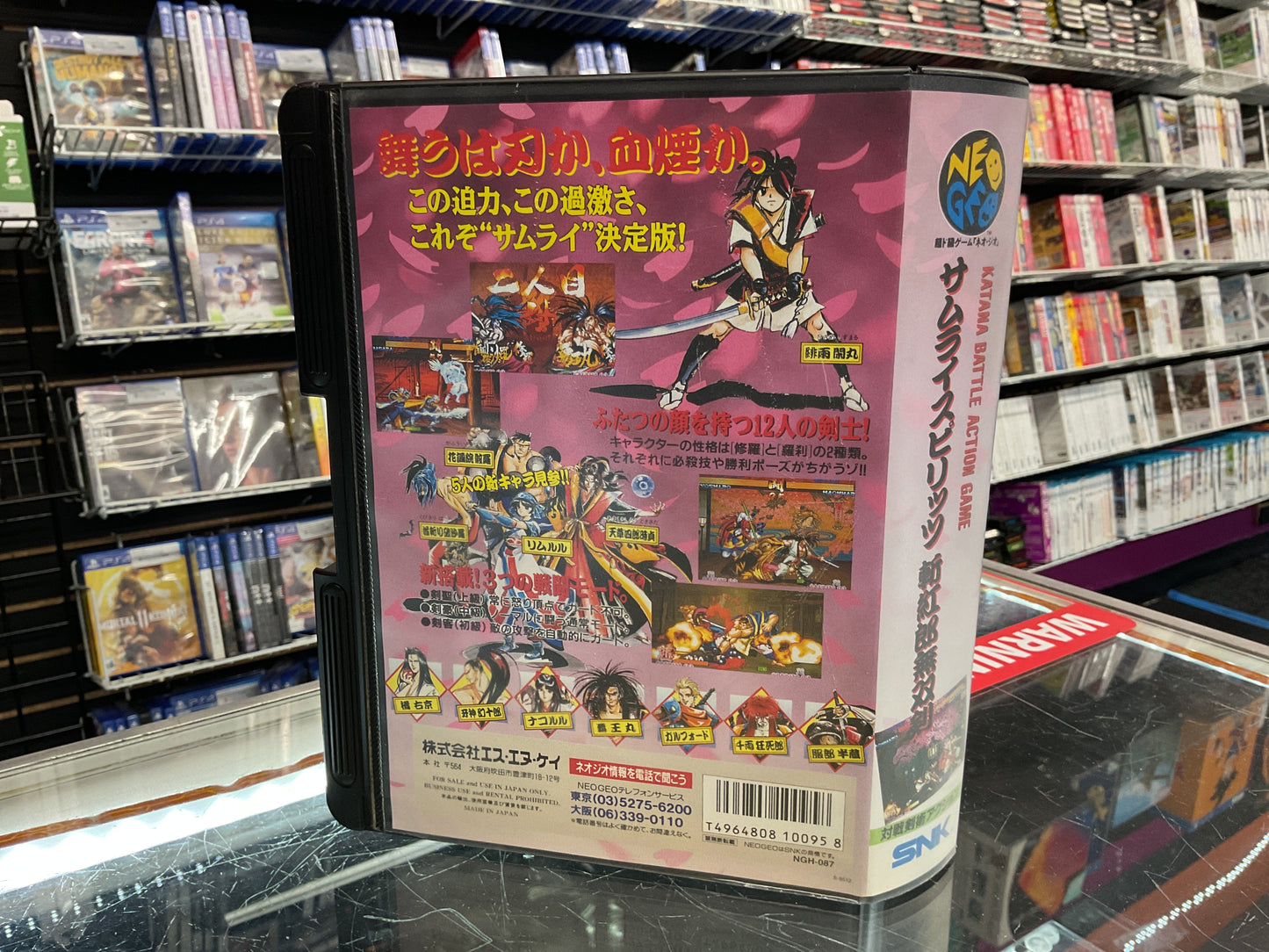 NEO GEO AES (JP) Samurai Spirits 3