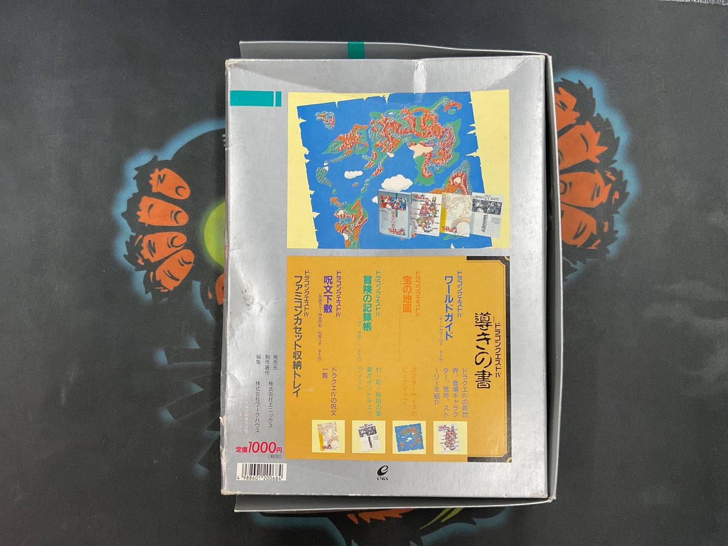 Nintendo Famicom Dragon Quest IV Michibiki no Sho Limited Edition *CIB*