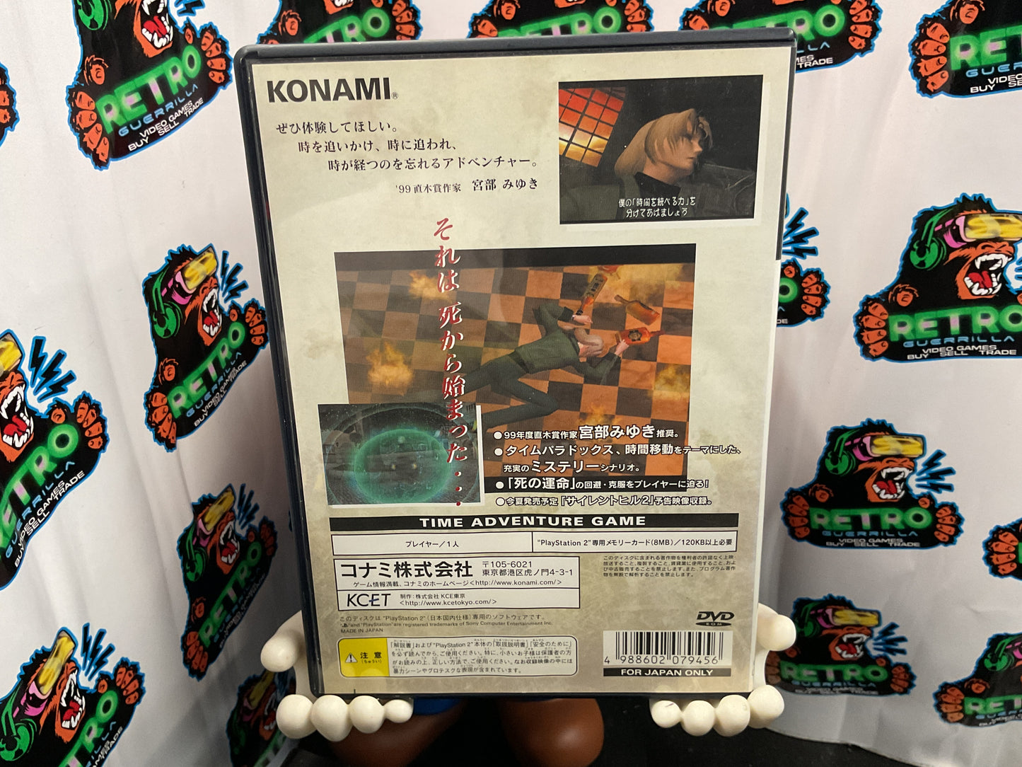 PS2 Shadow of Memories (JAPAN)