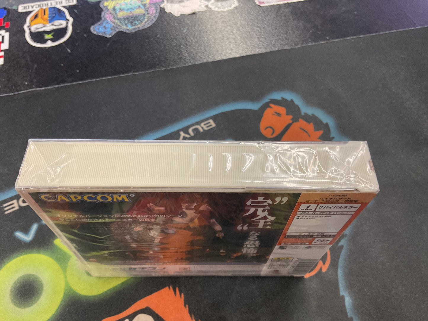 SEGA Dreamcast (JP) Biohazard Code: Veronica (Kanzen-Ban Edition)