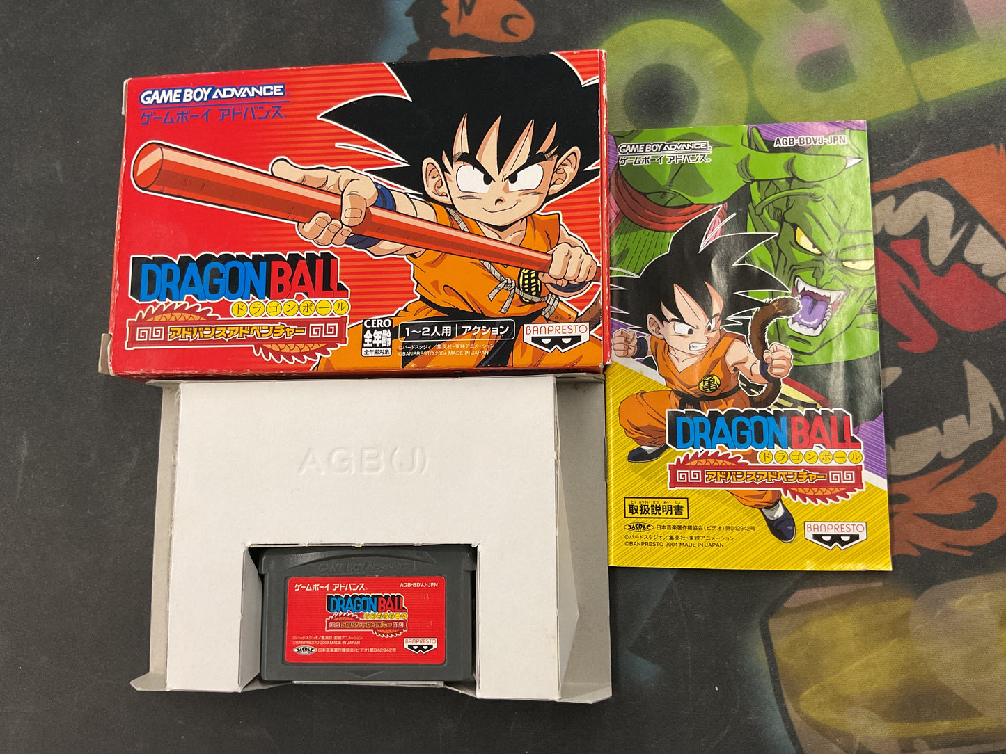 GBA Dragon Ball Advanced Adventure (JPN)