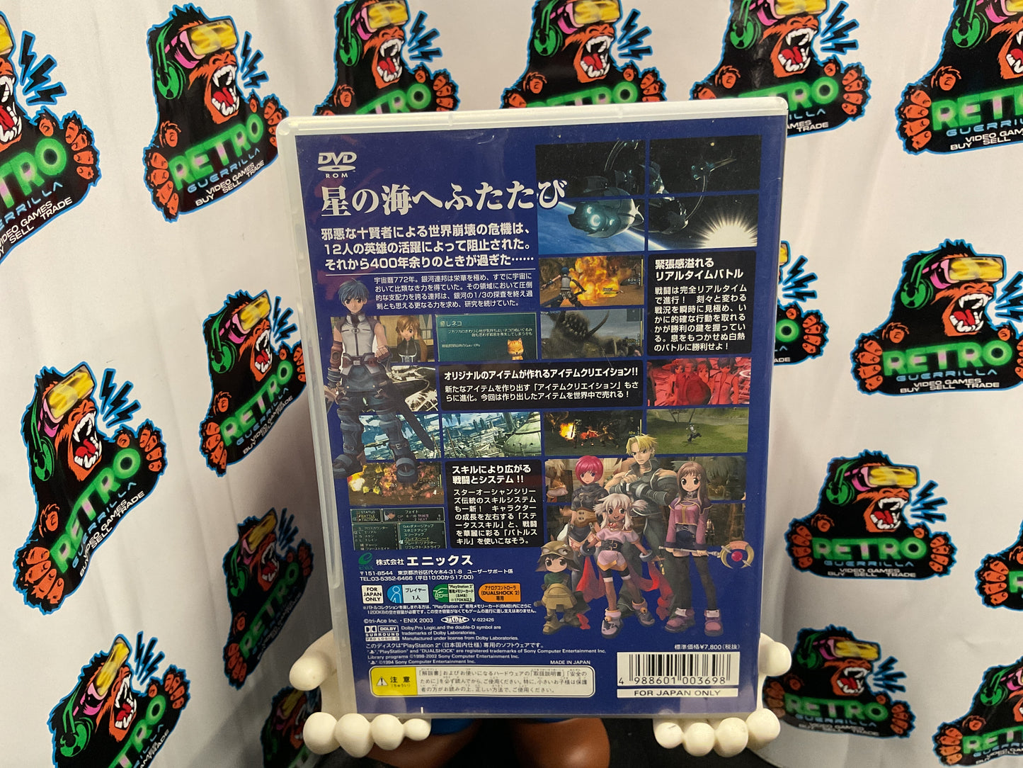 PS2 Star Ocean: Till the End of Time (JAPAN)
