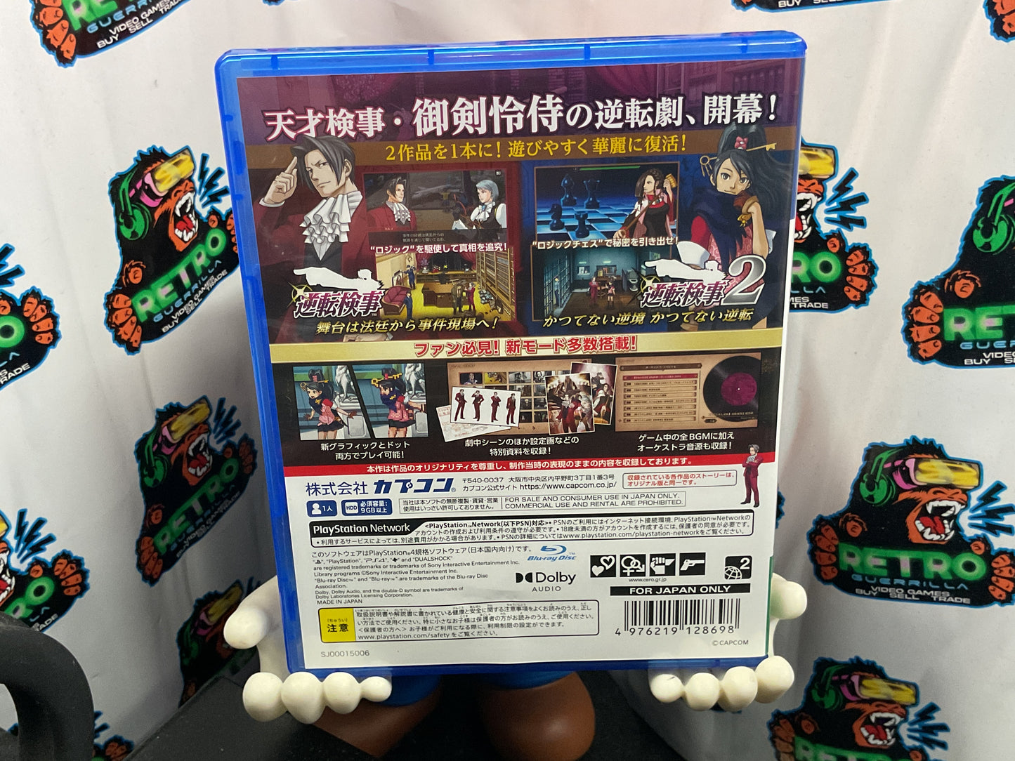 PS4 Ace Attorney Investigations Collection (JP Region)