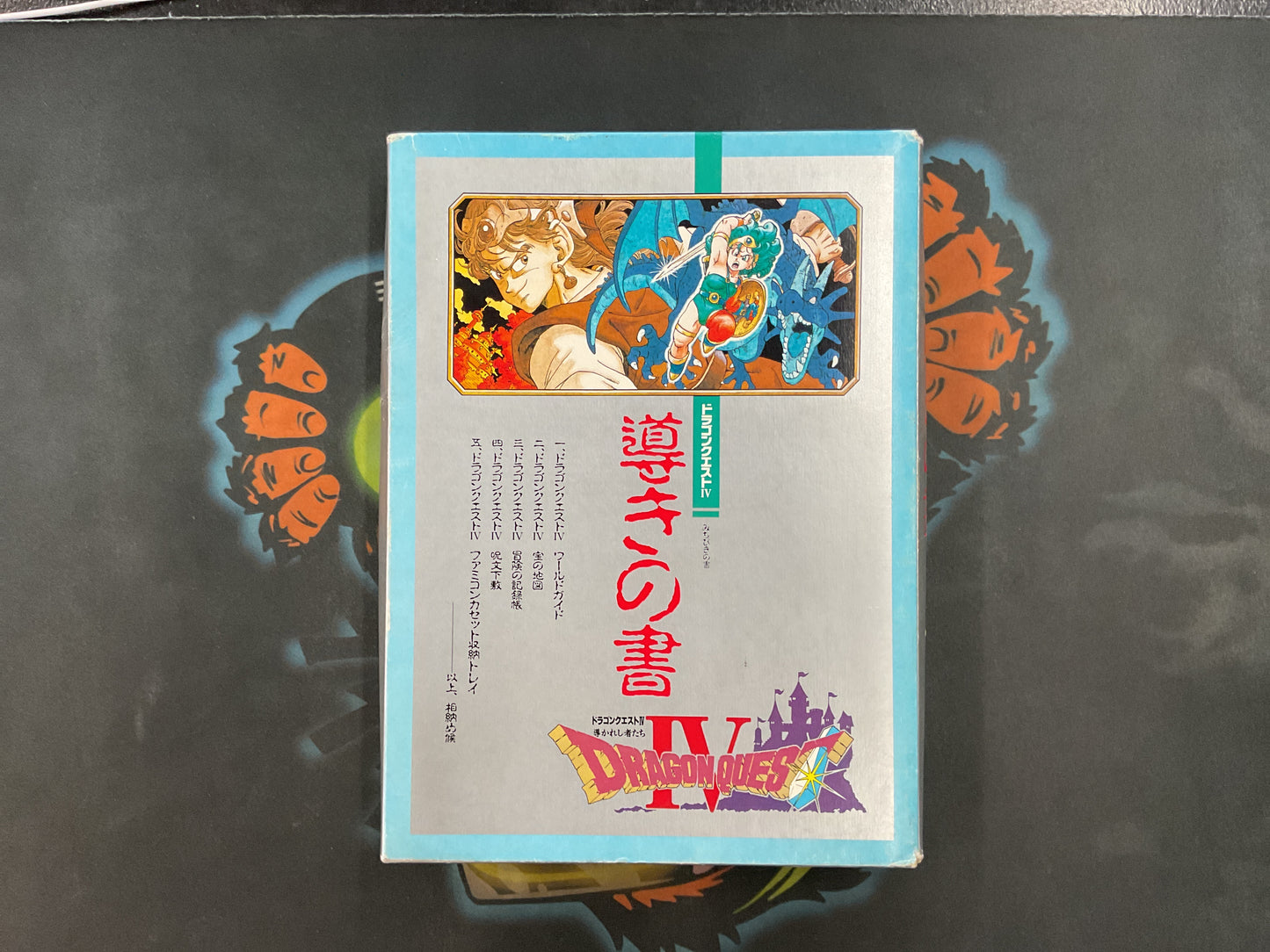 Nintendo Famicom Dragon Quest IV Michibiki no Sho Limited Edition *CIB*