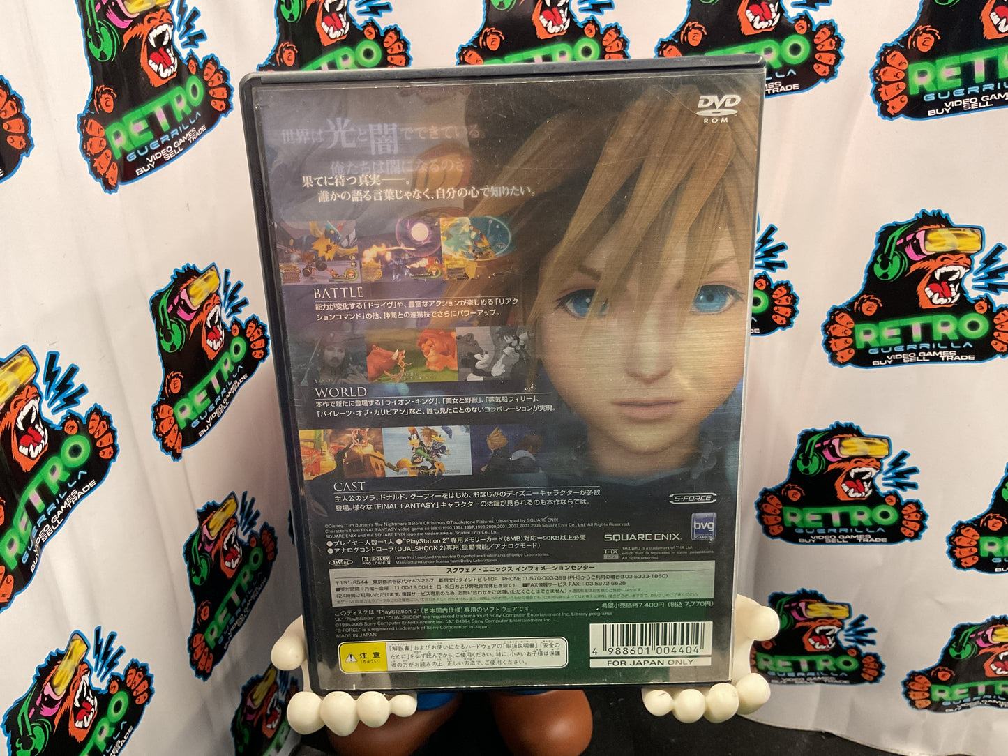 PS2 (JP) Kingdom Hearts II