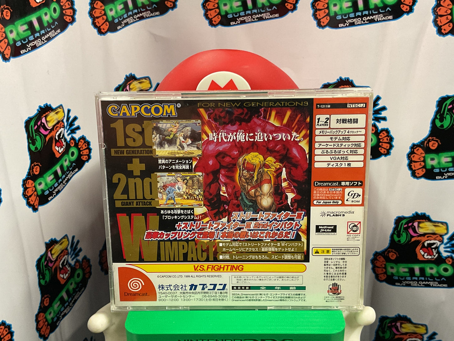 Dreamcast Street Fighter III: W Impact (JP)