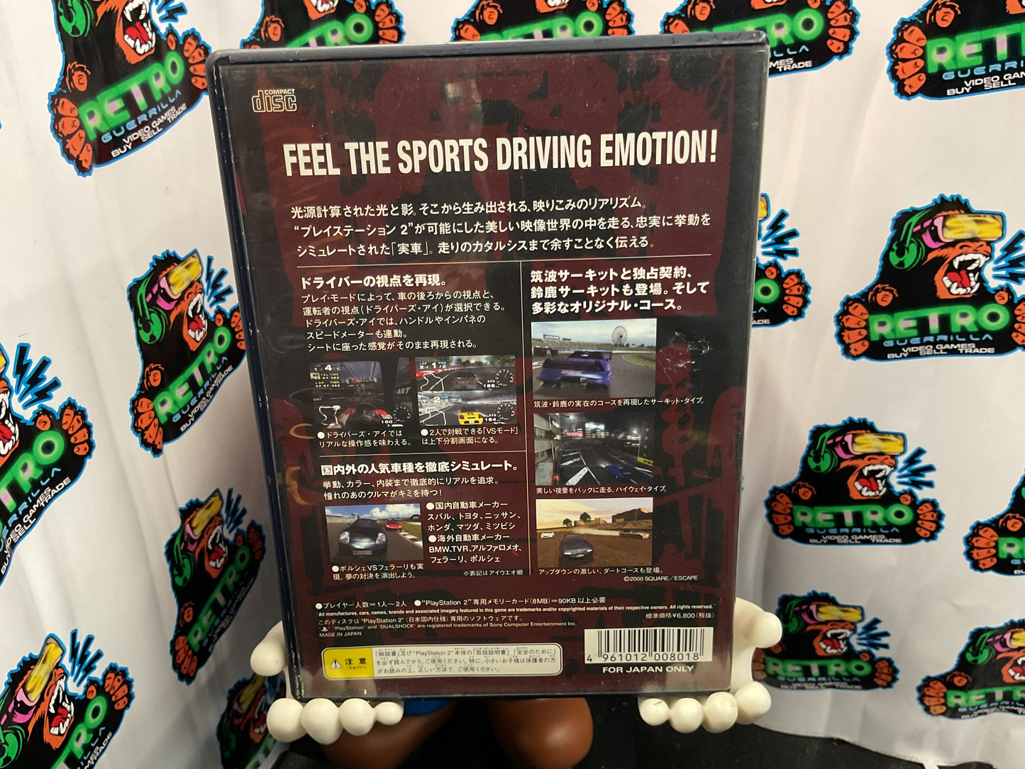 PS2 Driving Emotion Type-S (JAPAN)