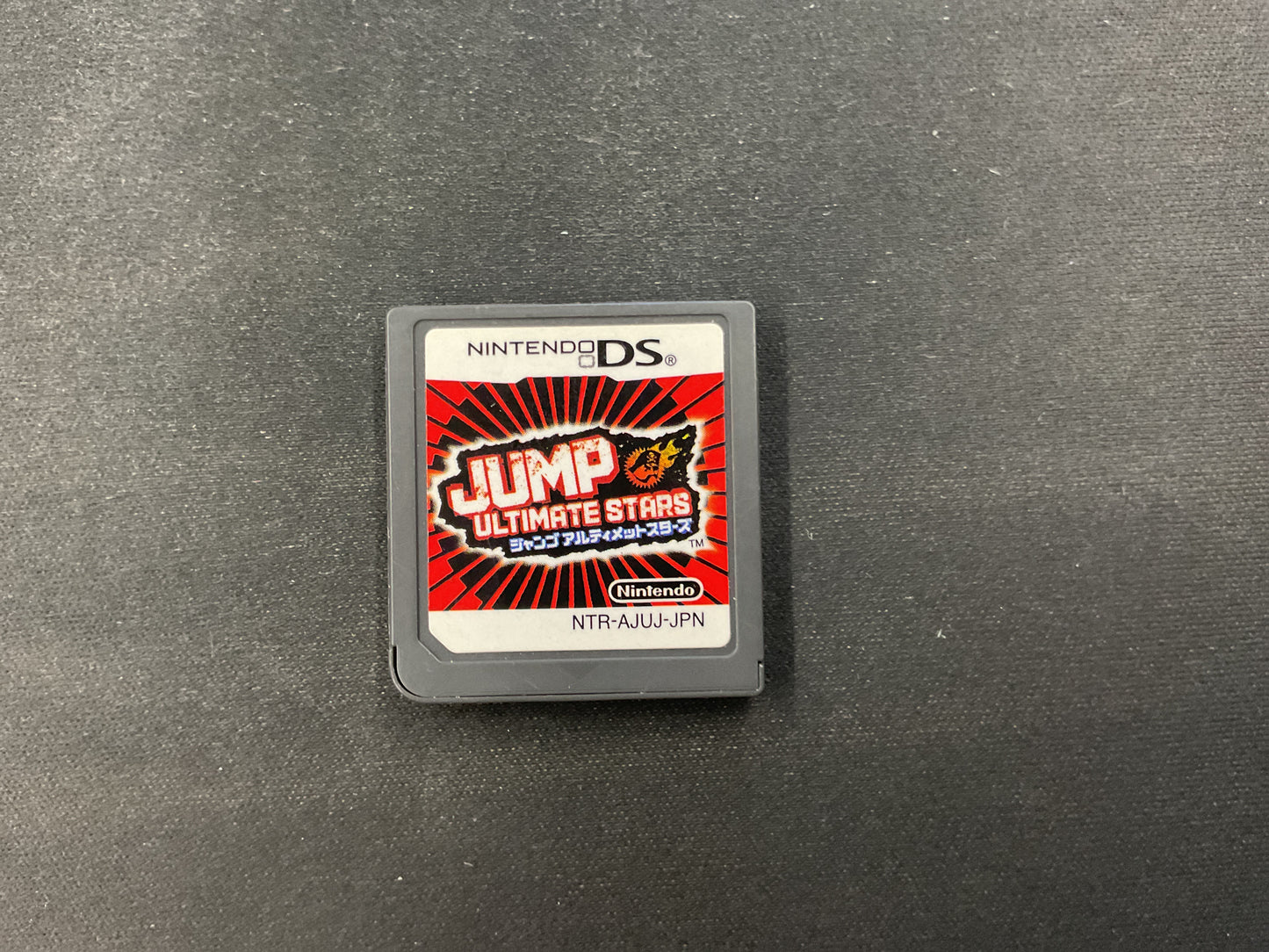 DS (JAPAN) Jump Ultimate Stars