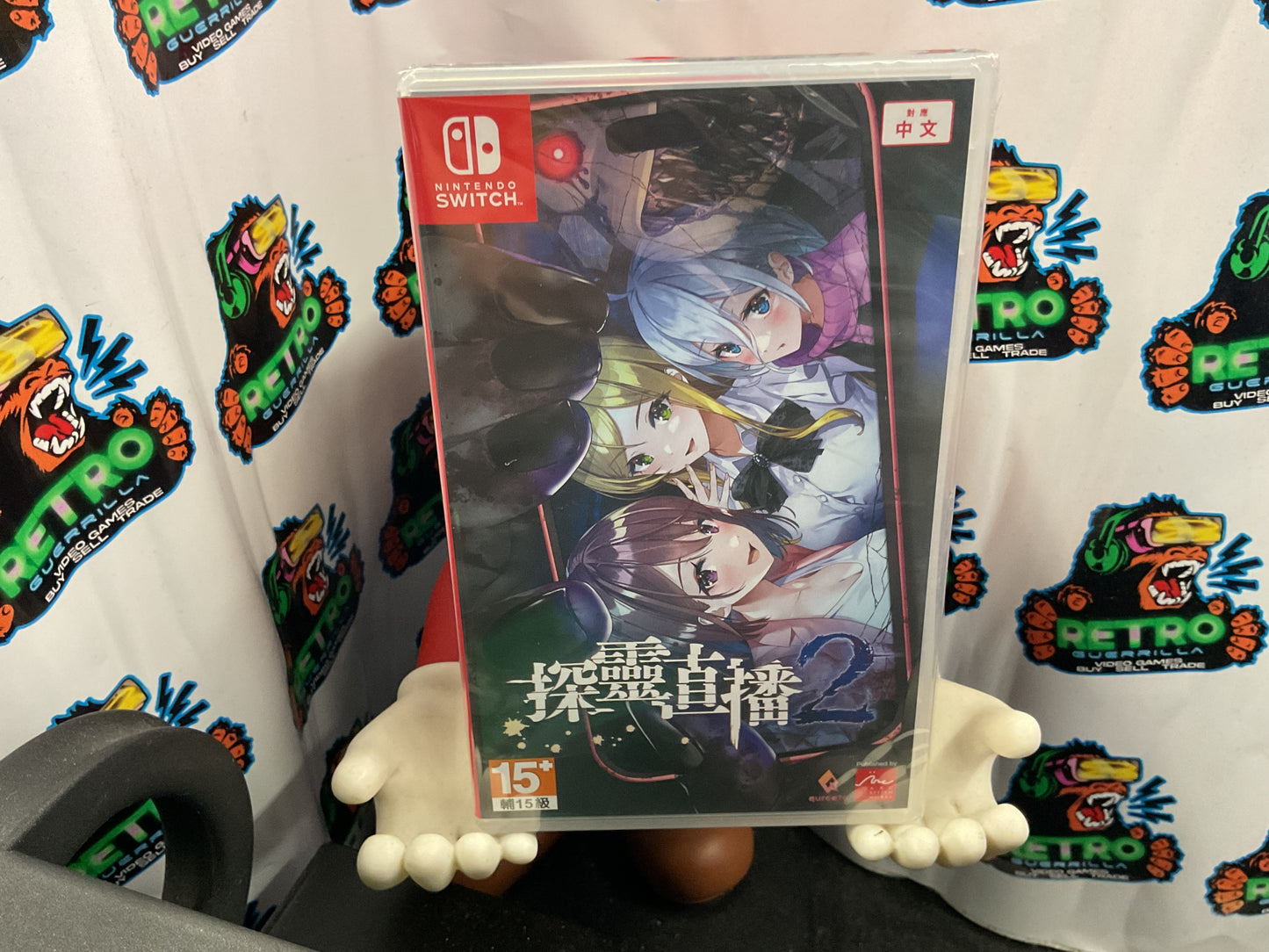 Switch Livestream 2 Escape from Togaezuka Happy Place (JP Region)