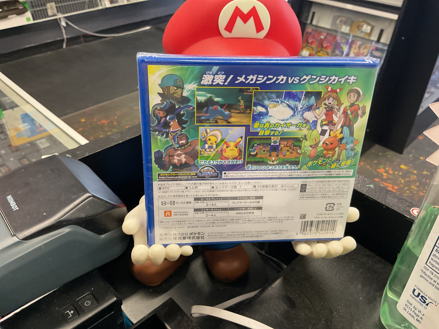 3DS Pokémon Alpha Sapphire (Japan)