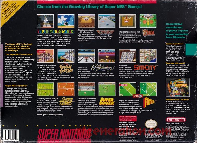Super Nintendo Console (CIB)