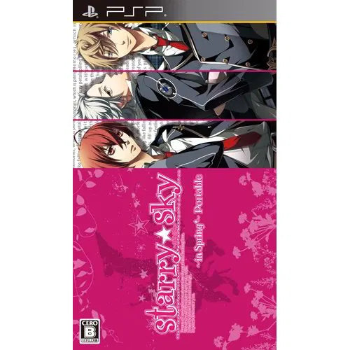 PSP (JP) Starry Sky In Spring Portable