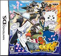 DS (JP) Gintama Gin-Oh Quest: Gin-San Ga Tenshoku Shitari Sekai Wo Sukuttari