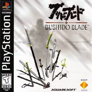 Ps1 Bushido Blade