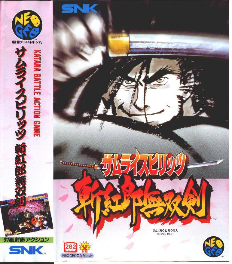 NEO GEO AES (JP) Samurai Spirits 3