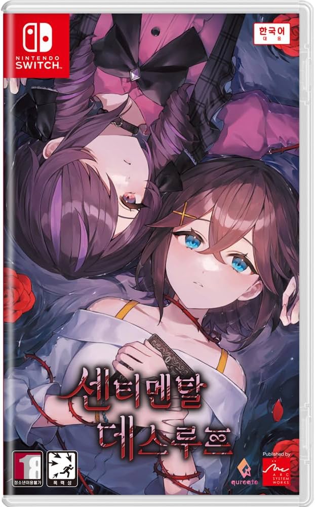 Switch Sentimental Death Loop (JP Region)