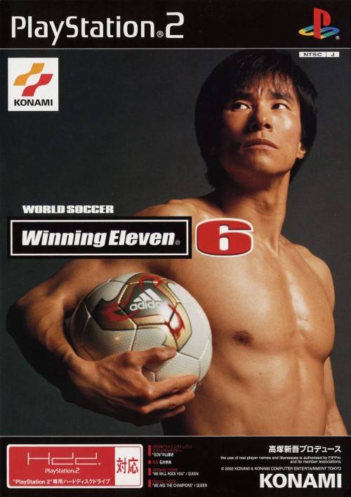 PS2 Japan Import Games