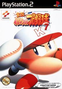 PS2 Japan Import Games