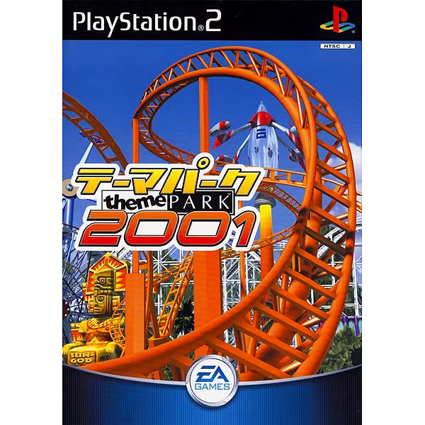 PS2 Japan Import Games