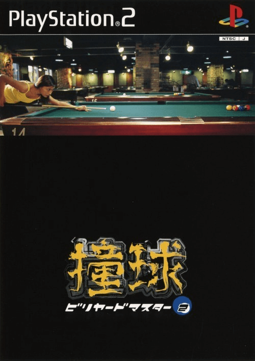 PS2 Japan Import Games