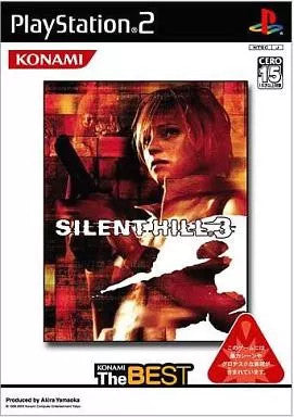 PS2 Silent Hill 3 (JP Import)