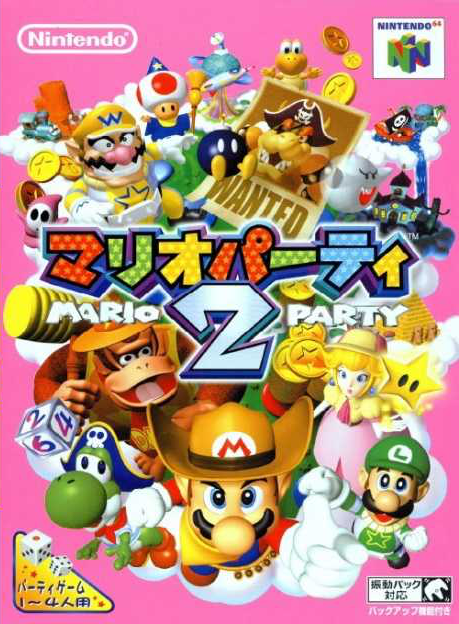 N64 Mario Party 2