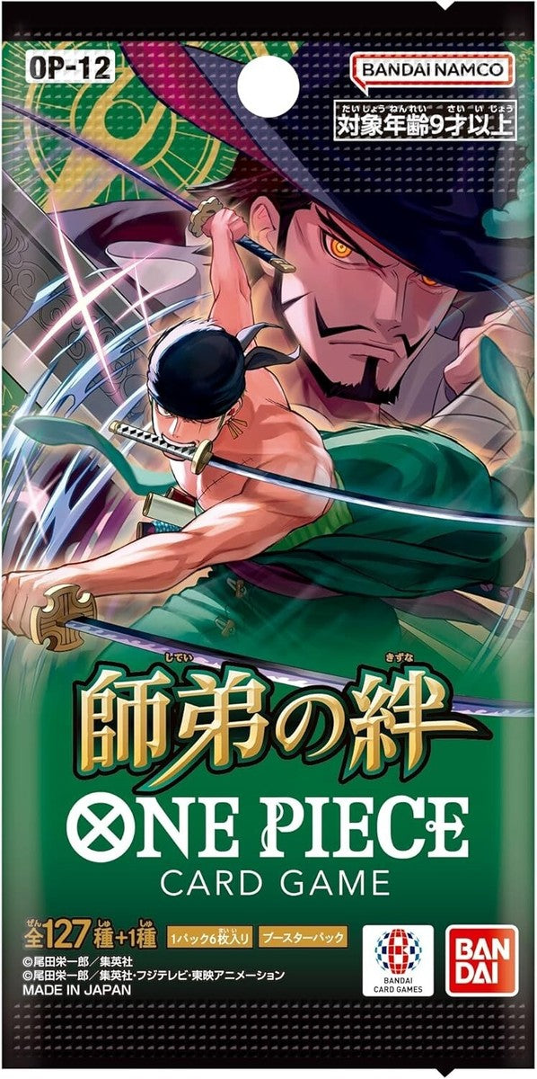 One Piece Booster Pack (Japanese)