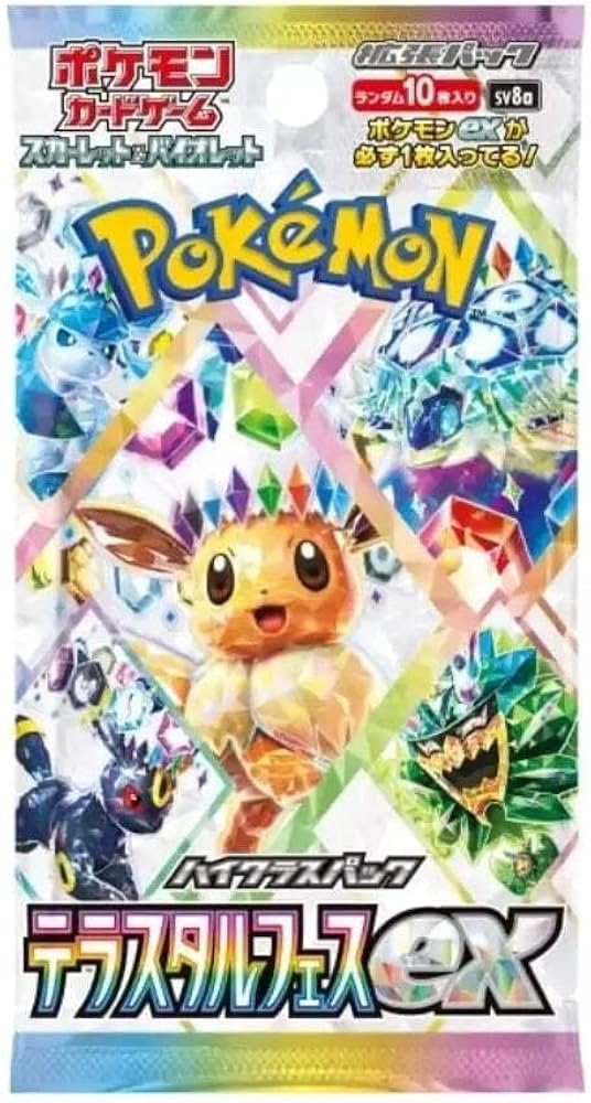 Pokémon Trading Card Game ex Booster Packs (Japanese)