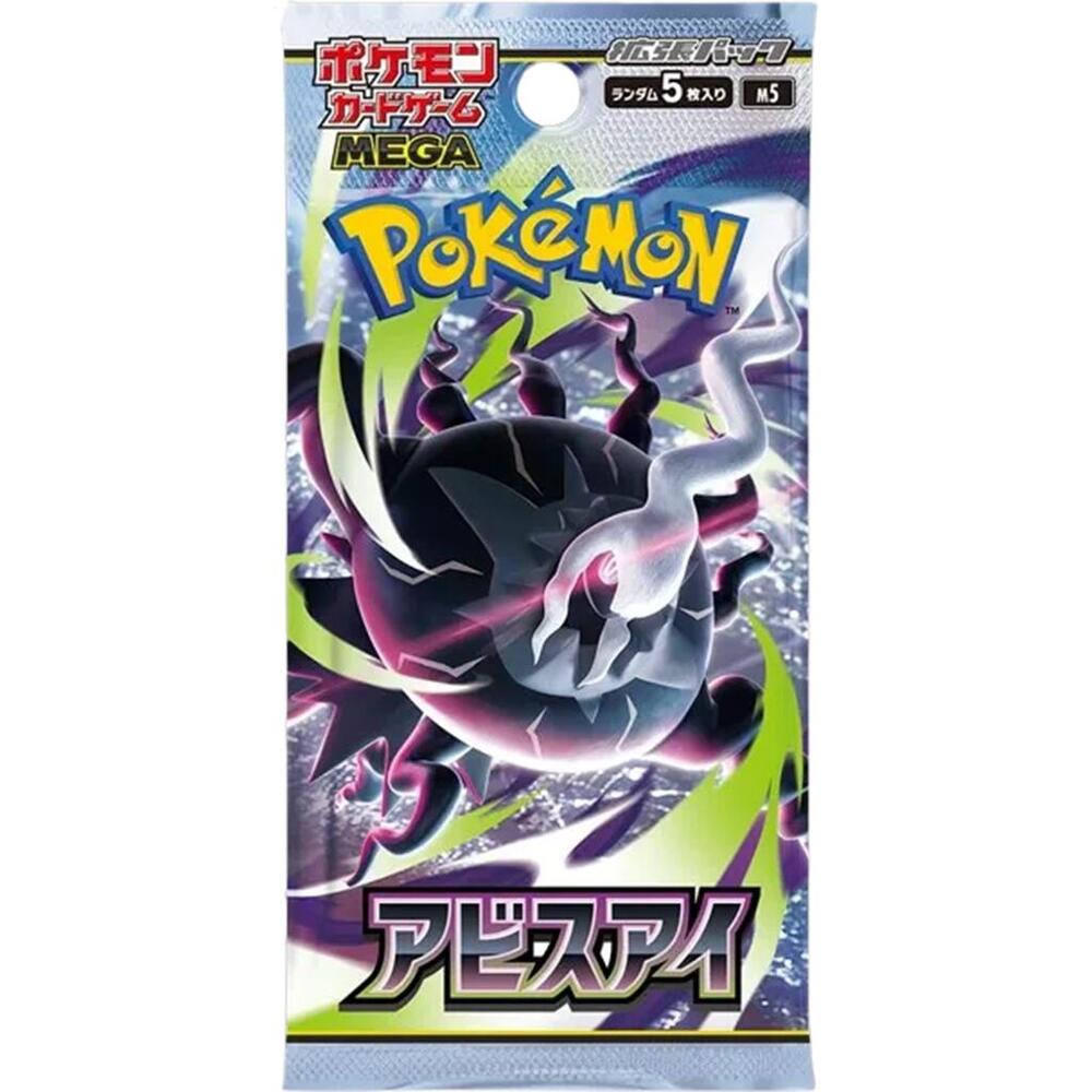 Pokémon Trading Card Game Booster Packs (Japanese)