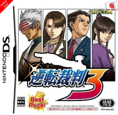 DS Phoenix Wright Ace Attorney: Trials and Tribulations (JP Region)