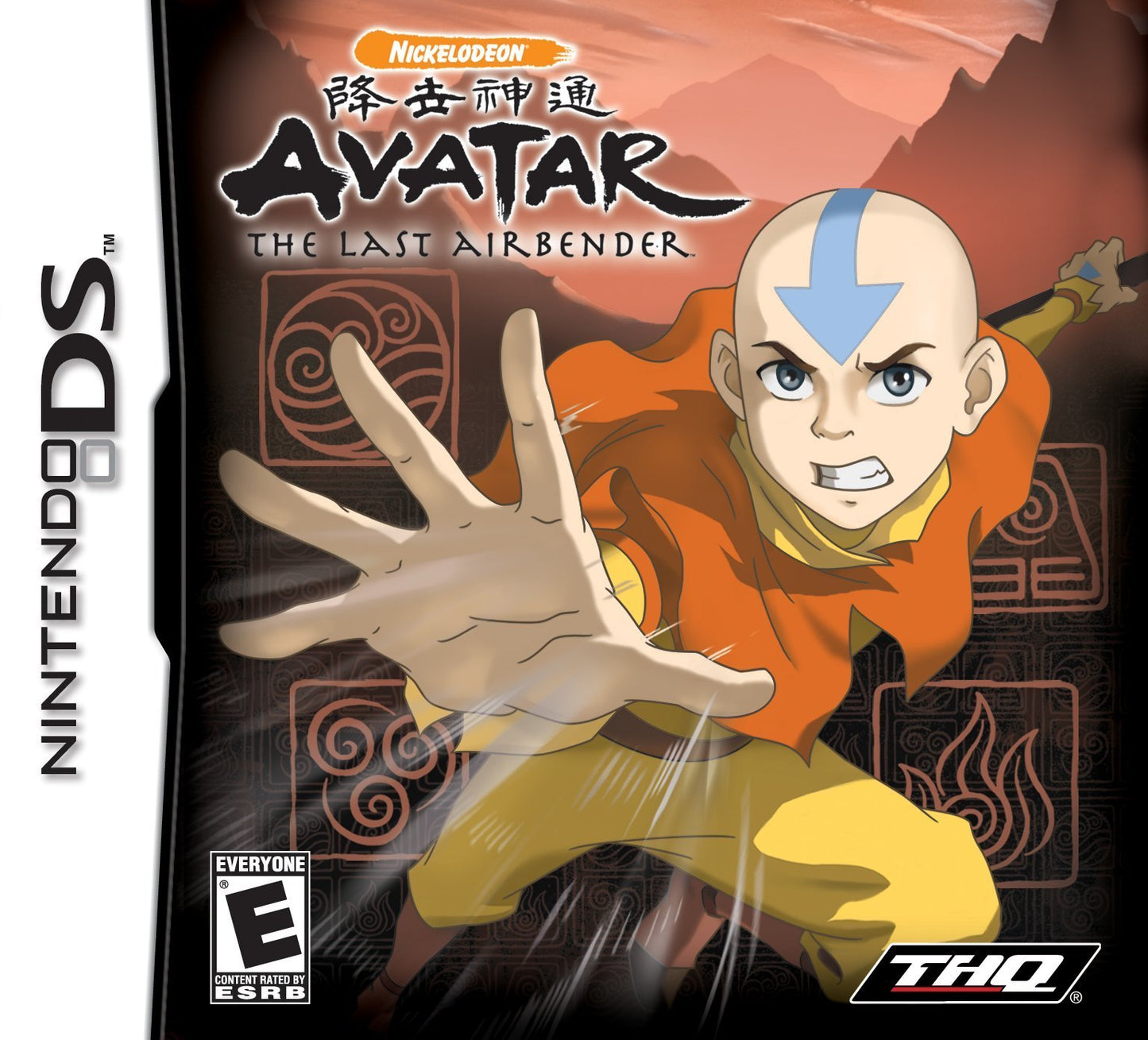 DS Avatar: The Last Airbender
