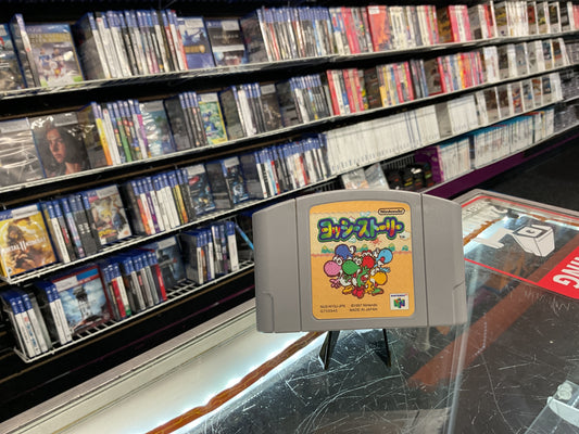N64 Yoshi’s Story (JAPAN)