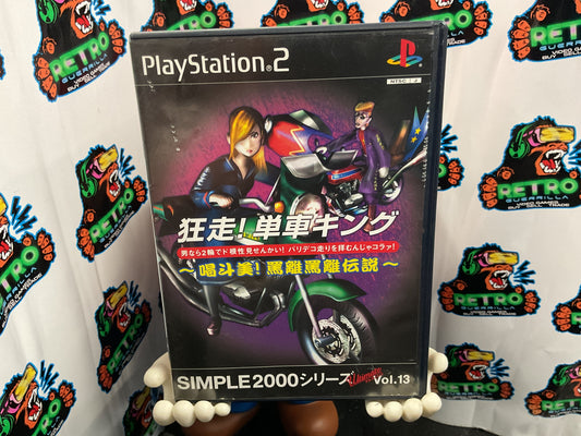 PS2 Kyousou Tansha King (Simple 2000 Ultimate Vol. 13) (JAPAN)