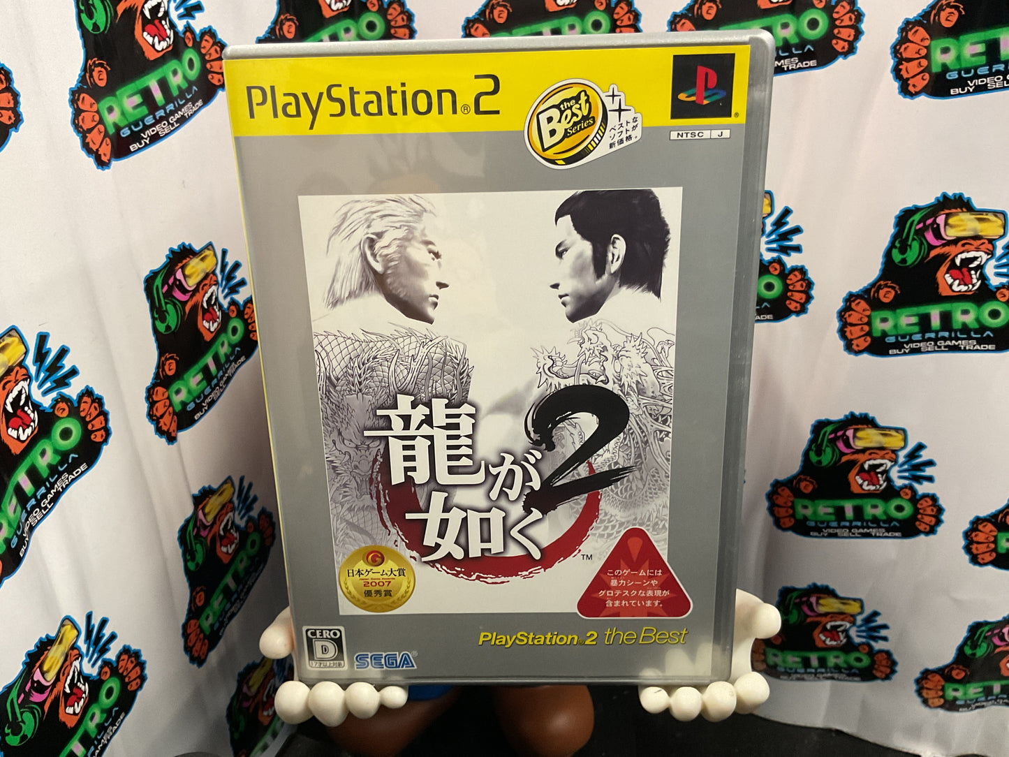 PS2 Ryu Ga Gotoku 2 [W/DVD] (JAPAN)