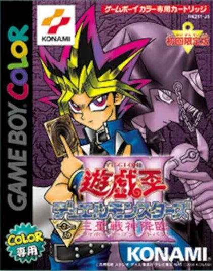 GameBoy Color Import Titles