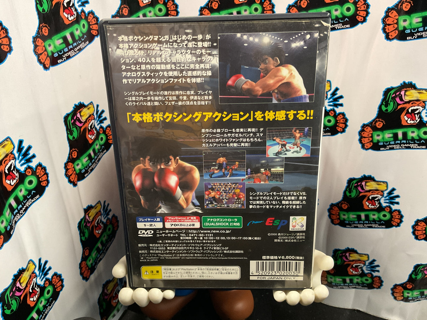 PS2 Hajime No Ippo: Victorious Boxers (JAPAN)