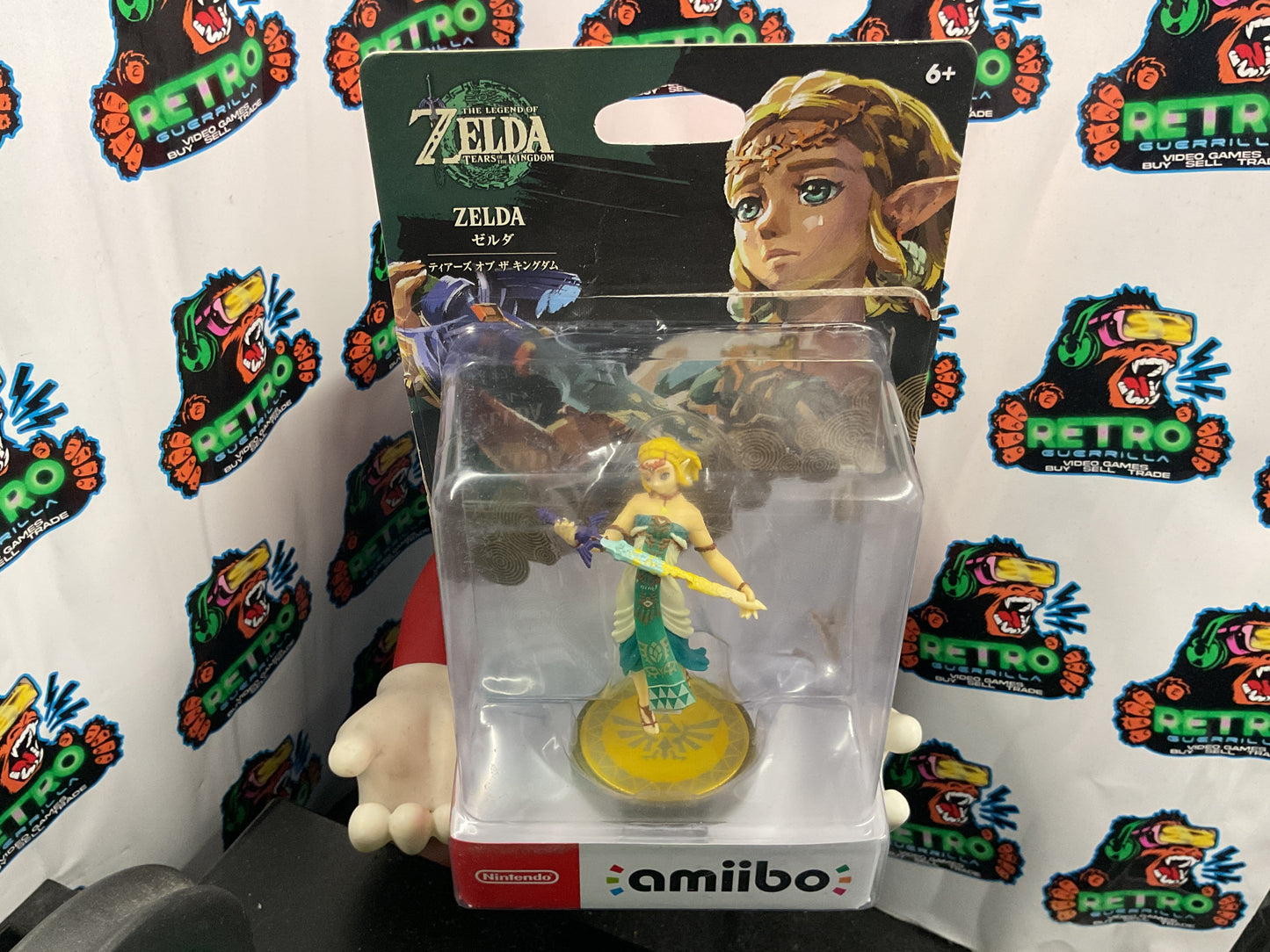 Zelda Amiibo