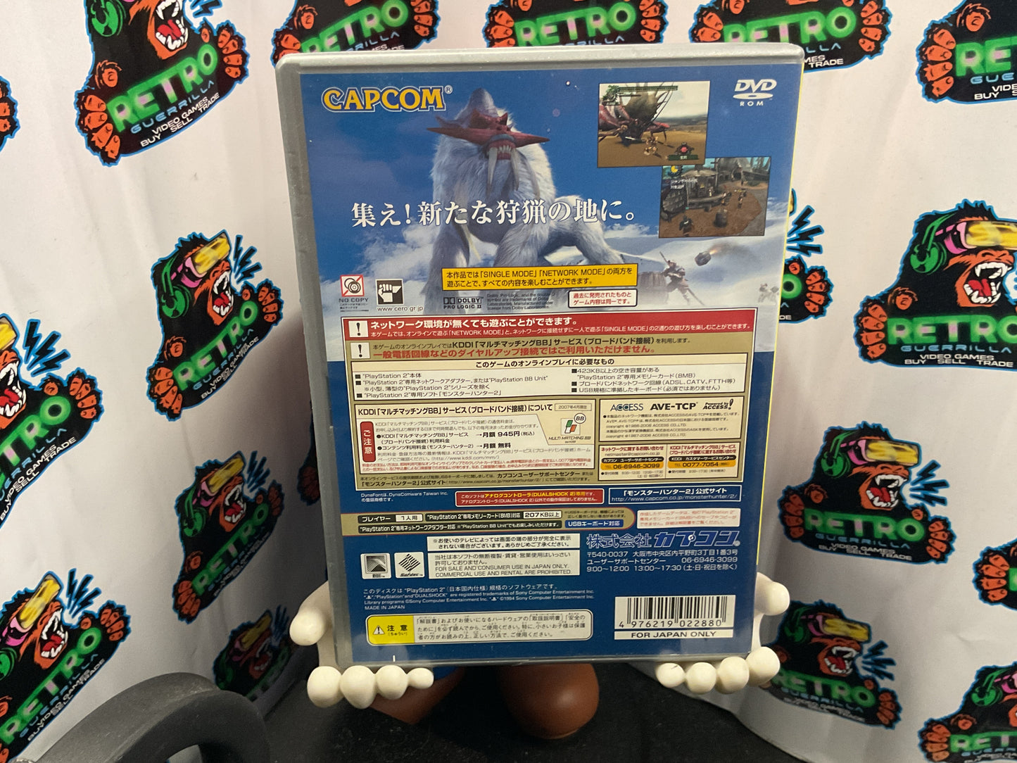 PS2 Monster Hunter 2 dos (JP Region)
