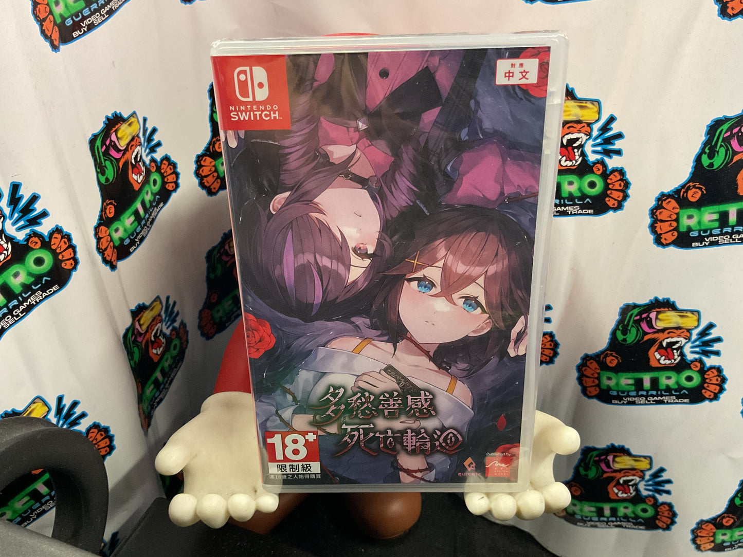 Switch Sentimental Death Loop (JP Region)