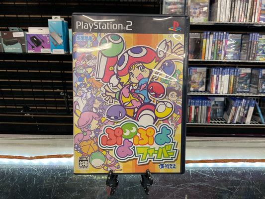 PS2 (JP) Puyo Puyo Fever