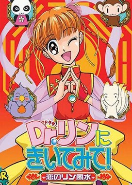 GameBoy Color Import Titles