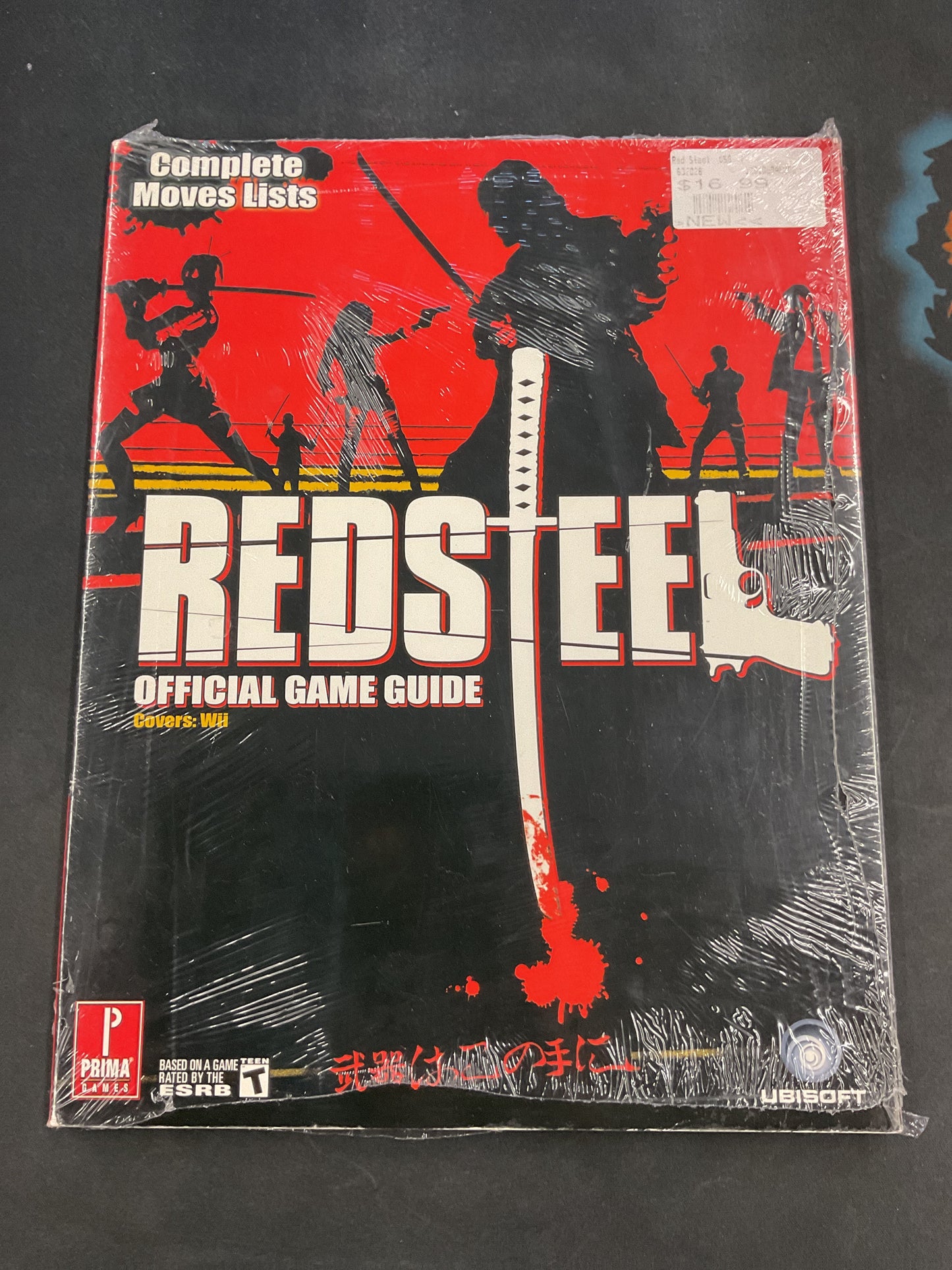 Red Steel Official Prima Game Guide