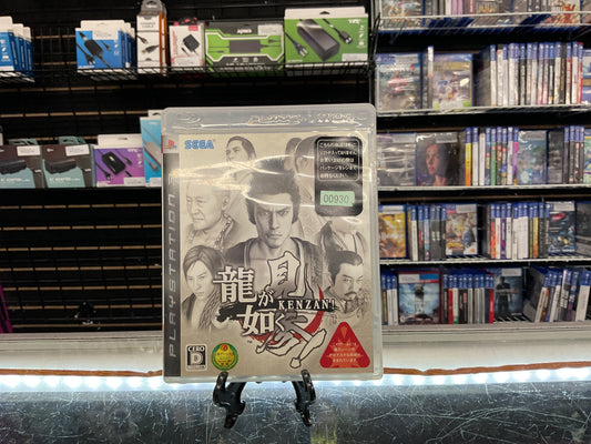 PS3 (JP) Ryu ga Gotoku Kenzan!